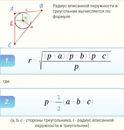 очень надо Номер 283(б) Заранее