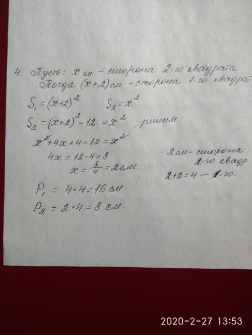 1.преобразуйте выражение (3а-2b)²=;(3x⁴-5)²=;(5а+b)(b-5a)=;(2a+3b)²=;(2a-3)(2a+3=;(½xy²-3a)(½xy+3a)=