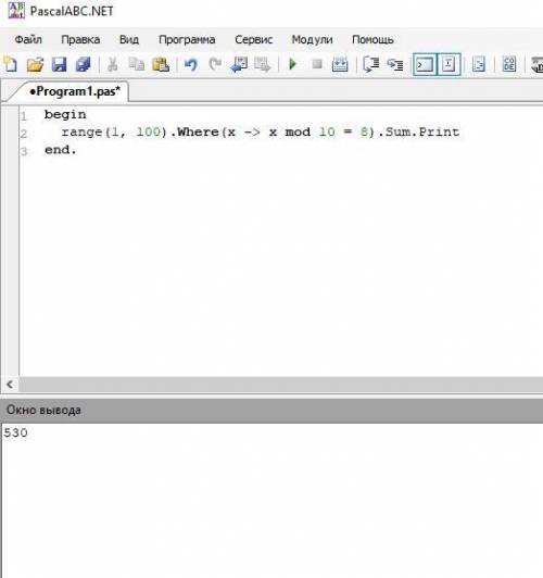 Написать программу нахождения суммы чётных чисел, оканчивающихся на 8. от 1 до 100 На паскале