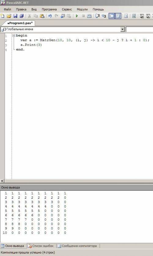 Pascal! Дана матрица размером 10х10. Нужно чтобы программа выдала на экран следующее (под цифрой нап