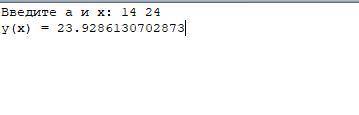 Составить программу вычисления функции у(х); значения переменных задайте самостоятельно с оператора