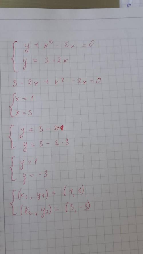 Y+x2_2x=0 y=3-2x Розв'язати систему рівнянь