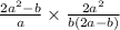 \frac{2 {a}^{2} - b }{a} \times \frac{2 {a}^{2} }{b(2a - b)}