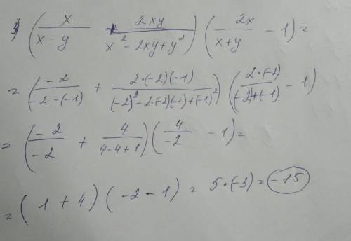 У и найти его значение. 1)9-4а^2/4а^2-12а+9 при а=2/3 2)(2х/х+у-2х^2/х^2+2ху+у^2)(1+2у/х-у) при х=-1