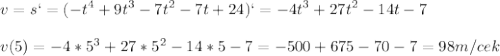 \displaystyle v=s`=(-t^4+9t^3-7t^2-7t+24)`=-4t^3+27t^2-14t-7\\\\v(5)=-4*5^3+27*5^2-14*5-7=-500+675-70-7=98 m/cek