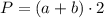 P = (a+b)\cdot2