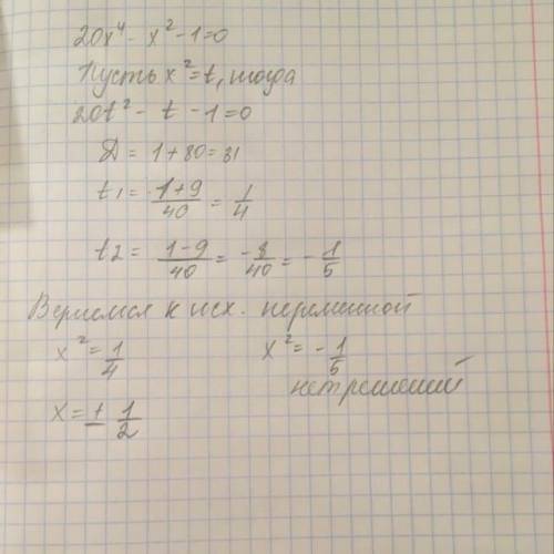Решить биквадратное уравнение 20x^4-x^2-1=0