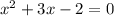 x^{2} +3x-2=0\\