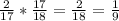 \frac{2}{17}*\frac{17}{18}=\frac{2}{18} =\frac{1}{9}