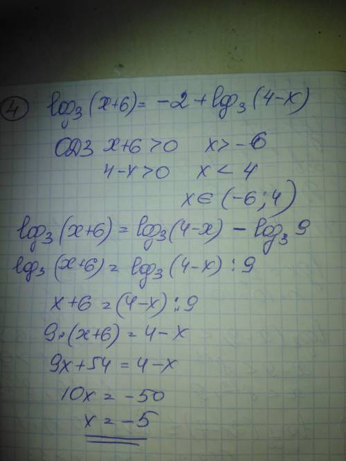 Желательно напишите на листочек