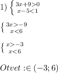 1)\left \{ {{3x+90} \atop {x-5-9} \atop {x-3} \atop {x