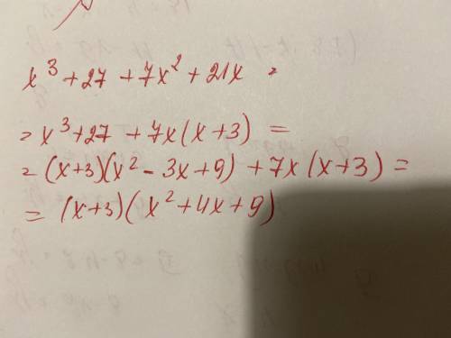 Разложите многочлен на множители x^3+27+7x^2+21x