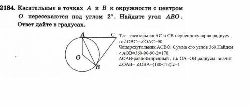 Как решить ГЕОМЕТРИЮ? + объясните