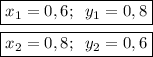 \[\begin{gathered}\boxed{{x_1} = 0,6;\;\;{y_1} = 0,8} \hfill \\\boxed{{x_2}=0,8;\;\;{y_2} = 0,6} \hfill \\ \end{gathered} \]