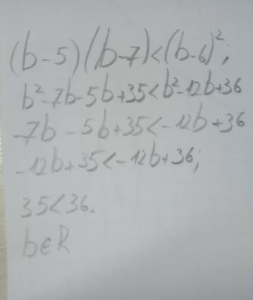 Докажите неравенства a(a+3)>3a-7 (b-5)(b-7)<(b-6)²