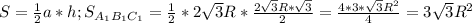 S = \frac{1}{2} a*h; S_{A_1B_1C_1} = \frac{1}{2} * 2\sqrt{3} R * \frac{2\sqrt{3} R * \sqrt{3} }{2} = \frac{4*3*\sqrt{3} R^2}{4} = 3\sqrt{3} R^2}