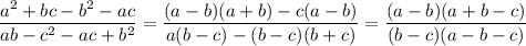 \dfrac{a^2+bc-b^2-ac}{ab-c^2-ac+b^2}=\dfrac{(a-b)(a+b)-c(a-b)}{a(b-c)-(b-c)(b+c)}=\dfrac{(a-b)(a+b-c)}{(b-c)(a-b-c)}