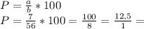 P=\frac{a}{b} *100\\P=\frac{7}{56} *100=\frac{100}{8} =\frac{12,5}{1} =