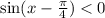 \sin(x-\frac{\pi}{4})