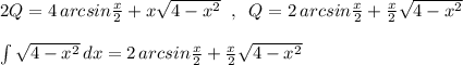 2Q=4\, arcsin\frac{x}{2}+x\sqrt{4-x^2}\; \; ,\; \; Q=2\, arcsin\frac{x}{2}+\frac{x}{2}\sqrt{4-x^2}\\\\\int \sqrt{4-x^2}\, dx=2\, arcsin\frac{x}{2}+\frac{x}{2}\sqrt{4-x^2}