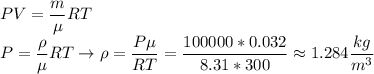 PV = \dfrac{m}{\mu}RT\\P = \dfrac{\rho}{\mu}RT \to \rho = \dfrac{P\mu}{RT} = \dfrac{100000*0.032}{8.31*300} \approx 1.284 \dfrac{kg}{m^3}
