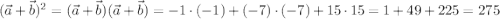 (\vec{a} + \vec{b})^{2} = (\vec{a} + \vec{b})(\vec{a} + \vec{b}) = -1 \cdot (-1) + (-7) \cdot (-7) + 15 \cdot 15 = 1 + 49 + 225 = 275