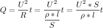 Q = \dfrac{U^2}{R}t = \dfrac{U^2}{\dfrac{\rho*l}{S}}t = \dfrac{U^2*S}{\rho*l}t