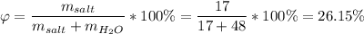 \varphi = \dfrac{m_{salt}}{m_{salt} + m_{H_2O}} * 100\% = \dfrac{17}{17+48}*100\% = 26.15\%