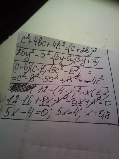 Представить в виде произведения используя формулу c^2+4bc+4b^2; 25y^-a^2.у выражение (c+b)(c-b)-(5c^