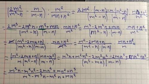 решите благодарю того кто даст ответ первый​