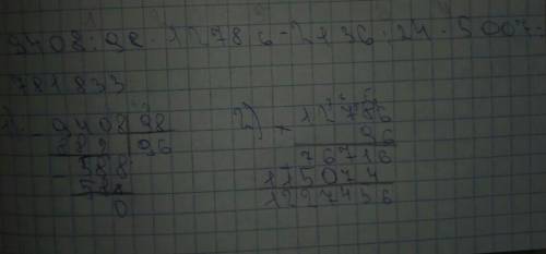 Есепте9 408 : 98 12 786 - 2 136 : 24 5 007(679 801 - 597 888) - 103 - 6 999 99921 сағ 15 мин +6 сағ