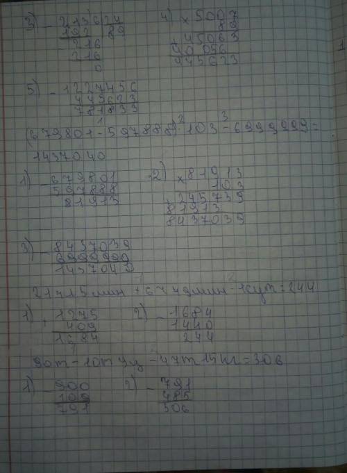 Есепте9 408 : 98 12 786 - 2 136 : 24 5 007(679 801 - 597 888) - 103 - 6 999 99921 сағ 15 мин +6 сағ