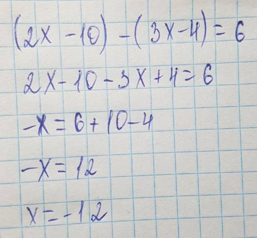 Решите если что номер 2 это уравнение
