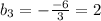 b_3=-\frac{-6}{3}=2