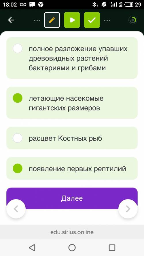 Выделите отличительные черты каменноугольного периода:1.полное разложение упавших древовидных растен