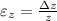 \varepsilon_z = \frac{\Delta z}{z}