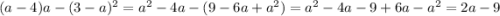 (a-4)a-(3-a)^2=a^2-4a-(9-6a+a^2)=a^2-4a-9+6a-a^2=2a-9