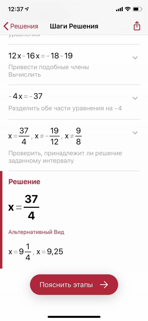 РАЦИОНАЛЬНЫЕ УРАВНЕНИЯ 8 КЛАСС. ​