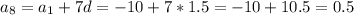 a_8=a_1+7d=-10+7*1.5=-10+10.5=0.5