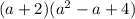 (a + 2) (a^{2} - a + 4)