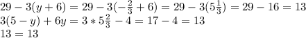 29-3(y+6)=29-3(-\frac{2}{3} +6)=29-3(5\frac{1}{3})=29-16=13\\ 3(5-y)+6y=3*5\frac{2}{3} -4=17-4=13\\13=13