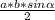 \frac{a*b*sin\alpha }{2}