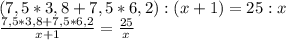 (7,5*3,8+7,5*6,2):(x+1)=25:x\\\frac{7,5*3,8+7,5*6,2}{x+1} =\frac{25}{x} \\