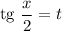 \text{tg} \ \dfrac{x}{2} = t