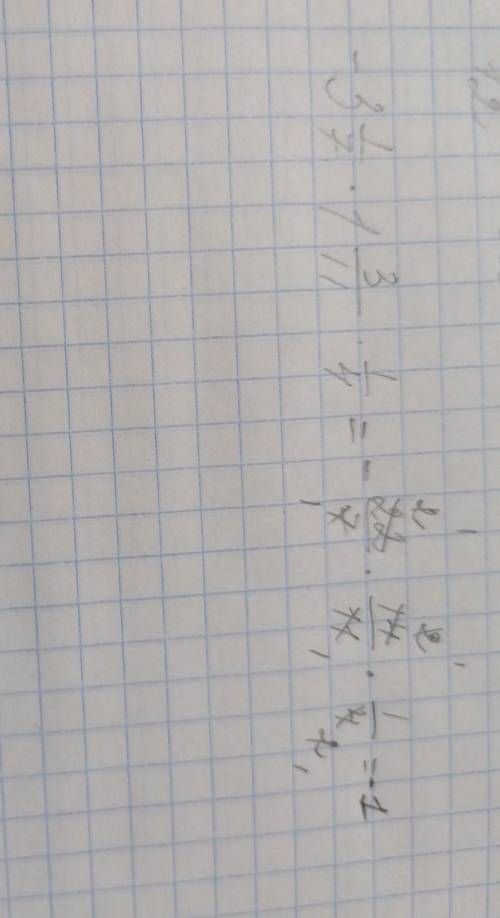 Вычислите удобным используя переместительный закон
