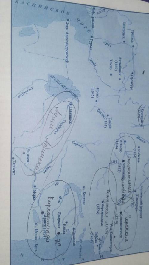 Показать на карте Казахстана районы развитие ярморочной торговли​