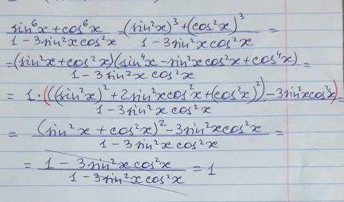 Sin^6x + cos^6x —————————- = 1 – 3sin^2 x* cos^2 x