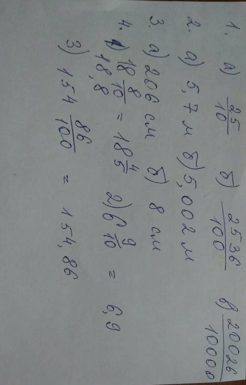 Задание 1. Запишите число в виде неправильной дроби: а) 2,5; б) 25,36; в) 2,0026 Задание 2. Выразите
