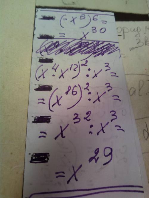 A3 Выполните возведение в степень (-x^5)^6 C1 У выражение (x^4*x^12)^2:x^3