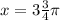 x=3\frac{3}{4}\pi